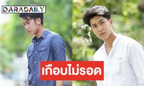 “ภูมิ” เผยนาทีเฉียดตาย หวิดสิ้นชื่อก่อนได้เป็นพระเอกช่อง 7