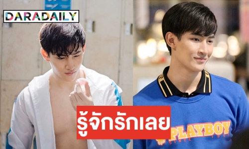 เปิดประวัติ “โอห์ม ฐิติวัฒน์” หรือ “ดีน” จาก “UWMAseries”