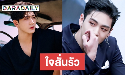 กรี๊ดตาแตก Baekho หุ่นแซ่บมากขึ้นปกนิตยสารดัง