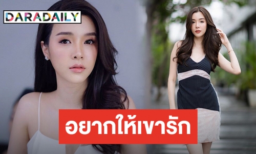 ​​​​​​​“ลิเบีย” สวมบทสาวมั่น รุกหนักเพื่อให้ “พอร์ช” สนใจ