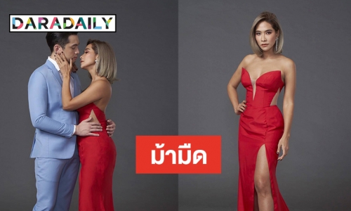 จับตามองละคร "เพลิงนาง" กับเรตติ้งครั้งใหม่ของ อมรินทร์ทีวี