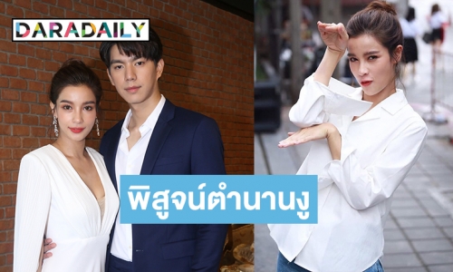 “อสรพิษ” ลงจอด่วน “วิว” เป็นพญางู ทวงบัลลังก์นางเอกเบอร์ 1