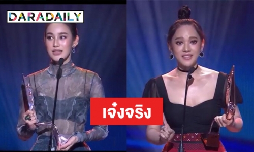 "ทับทิม-นาว" ประกาศความปัง คว้ารางวัลในงาน Asian Television Award 2019 