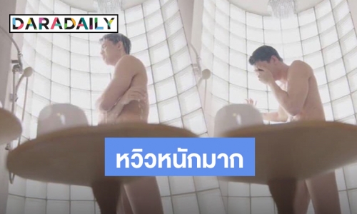 แห่ซูมภาพ “จอส เวอาห์” โชว์หุ่นเปลือยกายอาบน้ำสุดเซ็กซี่