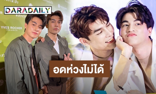 “มิว-กลัฟ” แจงหลังงานแฟนมีตที่จีนเลื่อน พร้อมเผยเหตุการณ์ถูกโรคจิตบุกประชิดตัว