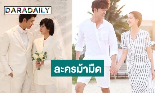 "ก็อต" สุดดี๊ด๊า "ซ่อนเงารัก" ปัง ดังข้ามโลก