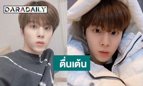 TOP Media ชี้แจงแพลนโปรโมท Kim Wooseok ในอนาคต