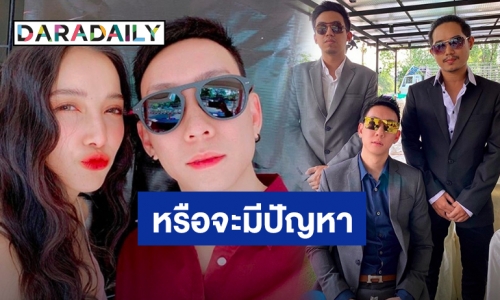 ​​​​​​​โพสต์แรก “เบนซ์ เรซซิ่ง” หลัง “แพท” ประกาศคุยหนุ่ม