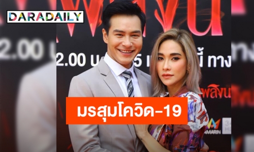 โรคเลื่อนระบาดจอแก้ว! เบรกออกอากาศละครรสแซ่บ "เพลิงนาง” 