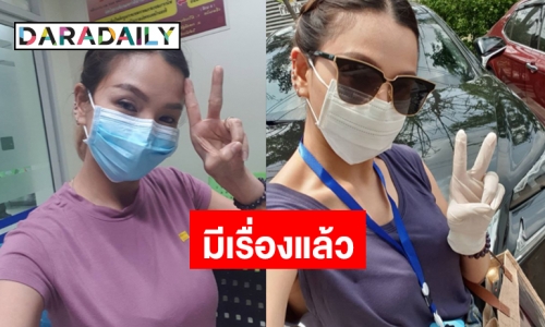 ด่วน! "แคนดี้ รากแก่น" มอบตัวคดีกักตุนเมทิลแอลกอฮอล์ 10,000 ลิตร