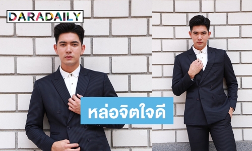 “เข้ม” ส่งคลิปสู้ภัยโควิด-19 ดีใจ “ตะวันอาบดาว” คนดูชอบ