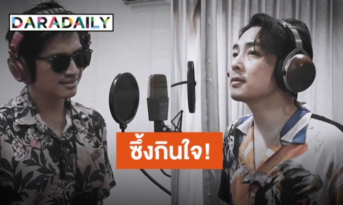 “หนึ่ง จักรวาล” ร่วมกับ 11 ศิลปินดัง ส่งเพลง “โอบกอด”  มอบกำลังใจให้ทีมแพทย์สู้วิกฤติ โควิด-19