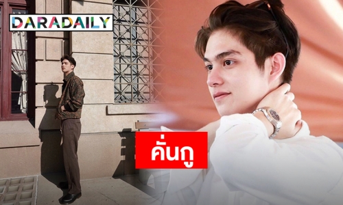 “คั่นกู” พาปัง ซิงเกิลแรกในชีวิตของ “ไบร์ท” ถูกแฟนเพลงขอมากที่สุด!