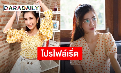 เปิดประวัติ “อร พัทธ์ธีรา” สาวที่ถูกจับตามองว่าเป็นแฟนใหม่ “ต้น อาชว์”