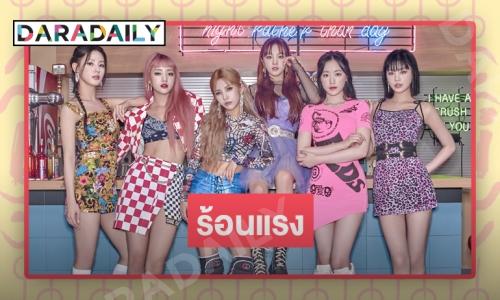 ต้อนรับฤดูร้อน “(G)I-DLE” คัมแบค "DUMDi DUMDi"