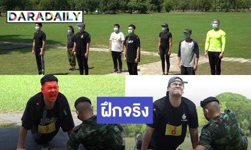 โหดจริงไร้ขีดจำกัด! “ซน” ส่งรายการ “Realman Thailand” Reality Format 