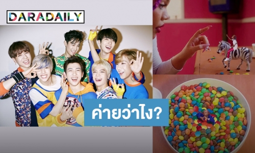 เหมือนเกินไป เทียบชัดๆ “JUST RIGHT” และ “Hold Me Down”