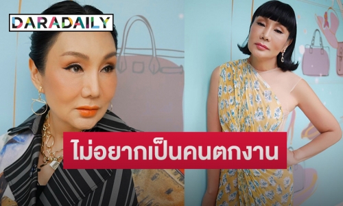 “โพลีพลัส” ร่อนจม. แจง ปม “ม้า อรนภา” ยุติบทบาทพิธีกร “3 แซ่บ” 