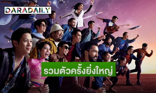 ศิลปินร้อยล้านวิว รวมตัวครั้งยิ่งใหญ่! ใน JOOX ORIGINAL ALBUM "100x100 SEASON 2"