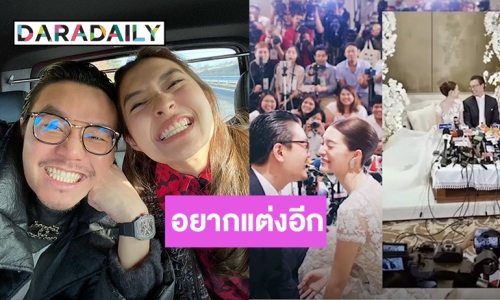 “มิว นิษฐา” โพสต์หวานถึงสามี อยากแต่งอีกครั้งกับคนเดิม