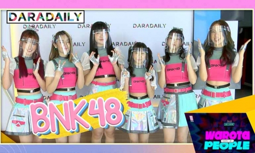 6 สาว “BNK48” เผยท่อนสุดโปรดซิงเกิลใหม่เพลง “Worota People – หัวเราะเซ่”