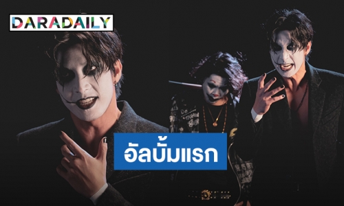 อัลบั้มแรก “โตโน่” ไต่อันดับ 1 Top New Release Thailand!