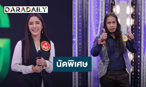 ฉลองครบรอบ 10 ปี! “กิ๊กดู๋ สงครามเพลงเงินล้าน” ดวลเงาเสียงนัดพิเศษ