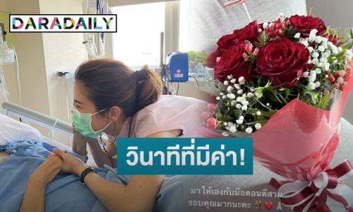 “ไบรท์ พิชญทัฬห์” เผยภาพสุดประทับใจกับคุณแม่และ “โต๋” ในวันเกิด!