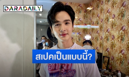 “ยุ่น ภูษณุ” ยันแบ่งเวลาลงตัวหลังงานแสดงรุม  ด้านหัวใจรับโสดพร้อมแย้มสเปค