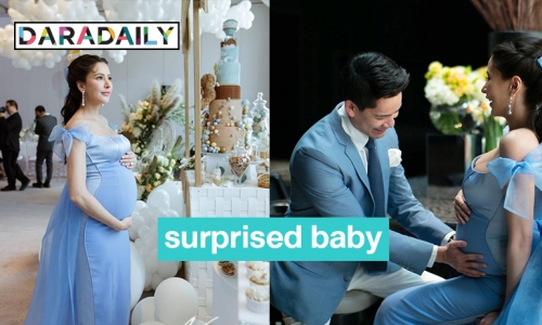 “ศรีริต้า-กรณ์” จัดงาน “surprised baby shower” ต้อนรับลูกชายคนเเรก