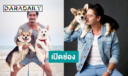 ทาสน้องหมาตัวยง! “อนันดา เอเวอริ่งแฮม” เปิดช่องให้ “ซูโน่” คอร์กี้สุดที่รัก