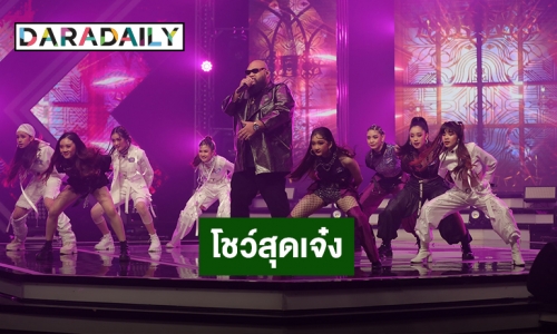 “กอล์ฟ ฟักกลิ้งฮีโร่” Feat. “บุพเพสันนิวาส” เวอร์ชั่นฮิปฮอปสุดเจ๋ง!ใน “IDOL PARADISE”