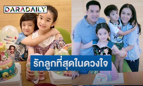  “กบ สุวนันท์” อวยพรวันเกิดสุดซึ้ง “น้องณดา” ลูกสาวคนโตอายุครบ 10 ขวบ