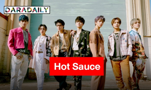 อัลบั้มเต็มครั้งแรก!! “NCT DREAM” ส่ง “Hot Sauce” แรงแซงโค้ง