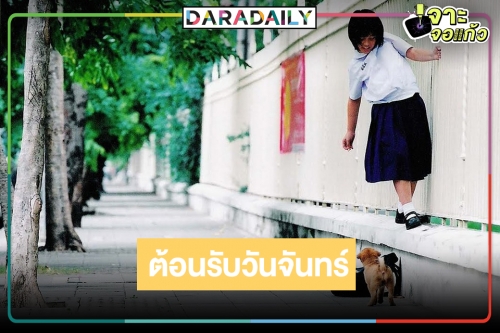 “ทรูโฟร์ยู” ส่งภาพยนตร์ไทยและเทศจัดหนักความบันเทิงคับจอ
