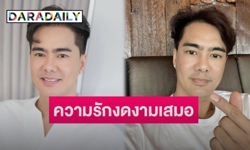 “เคลลี่ ธนะพัฒน์” เผยหลังปิดธุรกิจร้านอาหารชั่วคราว ยันไม่ได้เข็ดเรื่องความรัก