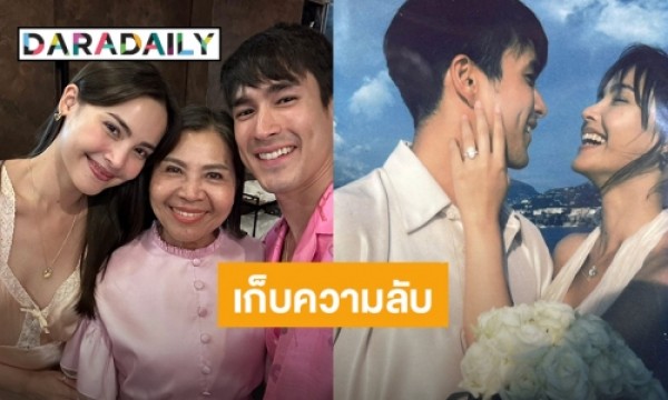 Nadech Kugimiya and Yaya Urassaya’s Surprise Marriage: Revealed by Mae Kaew and Mae Pla