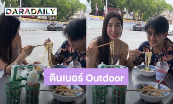 Captain Phutanate and Egg Busakorn Celebrate 7 Year Wedding Anniversary with Outdoor Dinner