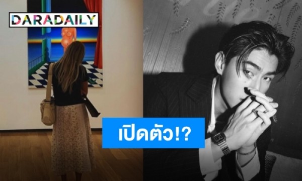 Chao Khun Chakraphat Teases New Girlfriend in Latest Social Media Post