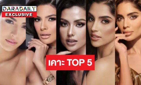 Miss Universe 2023: The Top 5 and Thailand’s Antonia