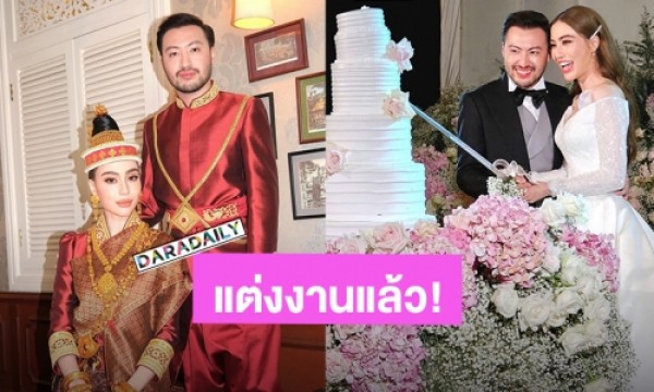 Former Young Artist “Mila Kamikaze” Joins Groom’s Arm in Lao PDR Wedding Ceremony