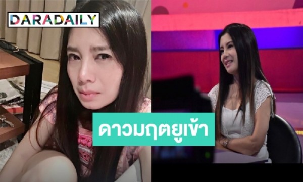 Kan Wiphakorn Denies Depression Rumors and Reveals 10 Million Baht Monthly Income