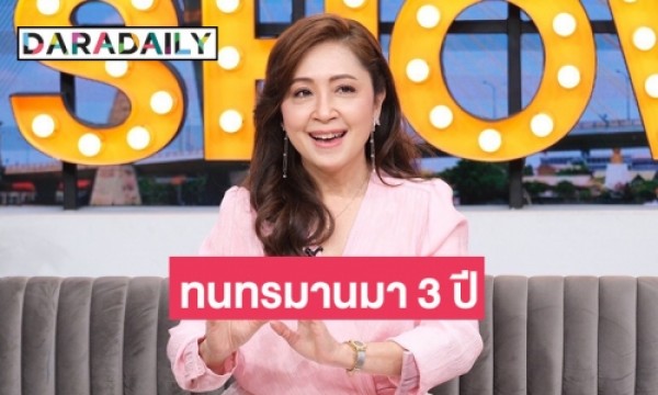 Actress Kwang Kamonchanok reveals her battle with herniated disc and tumors in latest interview – “I endured pain for 3 years and took sleeping pills every night”