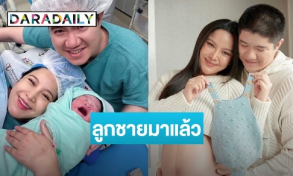 Thai Actress Maprang Wirakarn Welcomes Her First Son “Nong Chain” – Read More About the Joyful Announcement