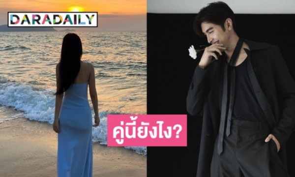 Netizens Speculate on Relationship Between Phra-Nang Pair: Will It Be Love Across Channels?