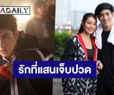 “เมฆ จิรกิตต์” ส่งเพลงเศร้า “แค่...” ขยี้ใจคนอกหัก ในโปรเจ็คท์ “BOYS DON"T CRY”