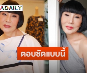 “ม้า อรนภา” ตอบชัดหลังถูกชาวเน็ตอยากให้กลับมาทำพิธีกร 3 แซ่บอีก  