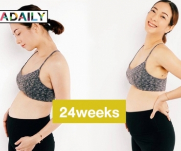 ออร่าคุณเเม่มาเเล้ว! “เเป้ง อรจิรา” อวดภาพเเรกท้อง 24 weeks