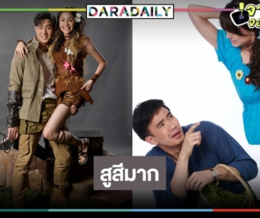 เปิดเรตติ้งละครเย็น “ธิดาวานร-นางฟ้าอสูร” ขุ่นพระ! คุณแม่น้องบอง ล้ม แม่มา แม่มา