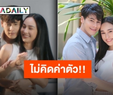 รู้สึกเหมือนตอนเข้าวงการใหม่ๆ “นาว” เปิดใจตำแหน่งนางเอกในดวงใจของ “ซี”